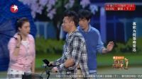 欢乐喜剧人第三季《假如爱有天意》下载