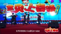 2017幼儿园大中小班舞蹈视频《恰恰恰》
