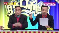 主持人巅峰之战 170317下载