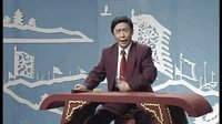 评书《水浒传》第004回