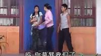 等云南山歌剧《三个娃娃的命运 全集》 标清下载
