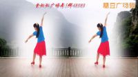 《想呀想起你》背面金灿灿广场舞下载