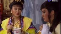 楊麗花歌仔戲《紅樓夢》第29
