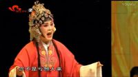 成武四平调剧团专场2《 陈三两爬堂》