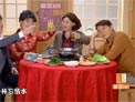 小品《四大天王后援会》下载