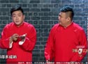 相声《新对对联》下载