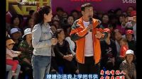 二人转《包公赔情》选段下乡版