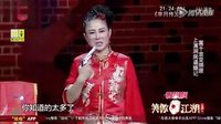 白鸽 刘亮小品《绑架2》