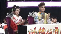 《师傅领进门》西厢观花 主讲人 郑淑云