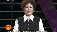 《师傅领进门》观花 下 主讲人 郑淑云