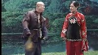 拉场戏《新傻柱子接媳妇》完整版