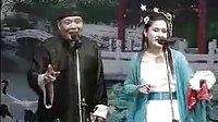二人转《小西厢》又名王娇鸾百年长恨下载