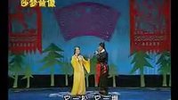 二人转小帽《十美图放风筝》标清