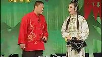 二人转《杨宗保下山》相阳 八岁红下载