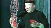 二人转快板《纲鉴》 标清