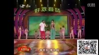 二人转说唱《十二生肖》下载