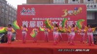 百姓健康舞《去看杜鹃花》