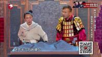 小品 《三国笑传》