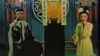 二人转《包公吊孝》舞台版