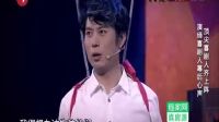 《疯狂假币》张小飞 张小伟搞笑版下载