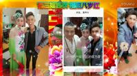 二人转正戏《杨三姐告状》三下载