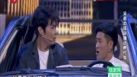 爆笑《疯狂旅游团》小品下载