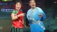 绝版二人转小帽《东北风》