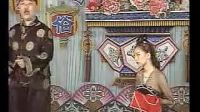 二人转《窦娥冤》完整版