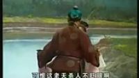 《冯奎卖妻》2