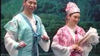 梁祝《十八相送 》