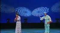 二人转《黄氏女游阴》