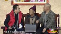 小品《第一场雪》王小利 宋小宝 闫光明 孙丽荣下载