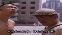 张艺谋电影《有话好好说》片段