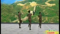 杨艺广场舞《咱当兵的人》讲课1下载
