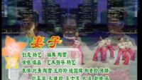 杨艺广场舞《妻子》表演1下载