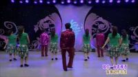 杨艺广场舞《敬你一碗青稞酒》背面展示1下载