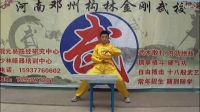 易筋经内功绝技 少林绝技