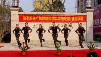 格格广场舞《乡里妹子》下载