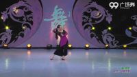 格格广场舞《醉情歌》正背面个人表演下载