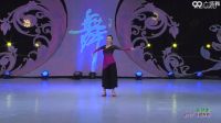 《醉情歌 正背表演 个人版》格格广场舞下载