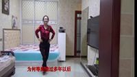 清清广场舞《最真的梦》编舞杨艺格格下载