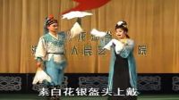 二人转《伍子胥过江》邓小坤