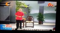 李伯清书场《个体差异 一分为二》下载