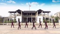 《最美中国 正背表演》无锡格格广场舞下载