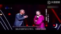 丫蛋现场五连唱 二人转《包公断后》好听醉了下载