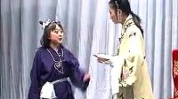 拉场戏《秦雪梅吊孝后传 下》小豆豆 七岁红