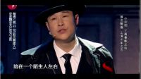 小沈阳霸气出演许文强 与丫蛋上演虐心恋下载