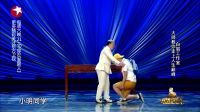 梁超爆笑演绎《大师讲堂》小品下载