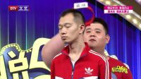 脱口综艺秀 胖瘦大对决 170411下载