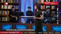 金星秀 170412下载
